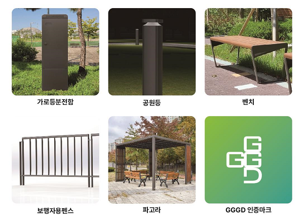경기도, ‘공공시설물 우수디자인 인증제’ 최종 48개 제품 선정